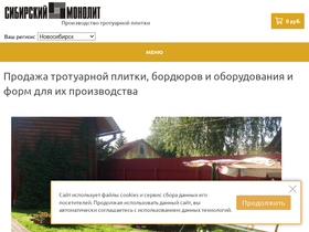 sib-m.ru