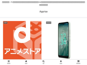 'apprisejp.xyz' screenshot
