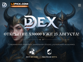 L2dex.ws website image