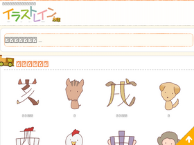 'illustrain.com' screenshot