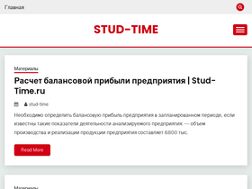 stud-time.ru