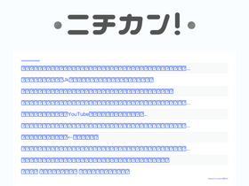 'betweenjpandkr.blog' screenshot