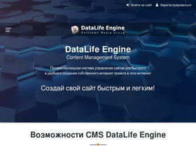 'dle-news.ru' screenshot