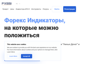 ru.fxssi.com