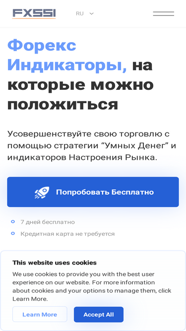 ru.fxssi.com