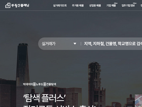 'bdsplanet.com' screenshot