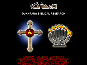 'dukhrana.com' screenshot