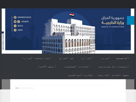 'mofa.gov.iq' screenshot