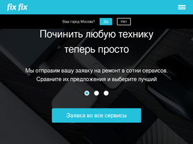 fixfix.ru