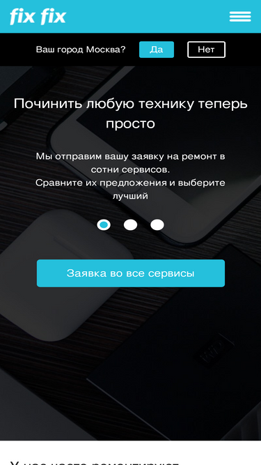 fixfix.ru