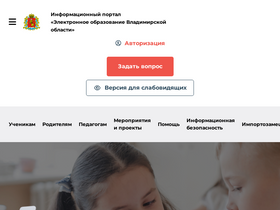 'xn--33-6kcadhwnl3cfdx.xn--p1ai' screenshot