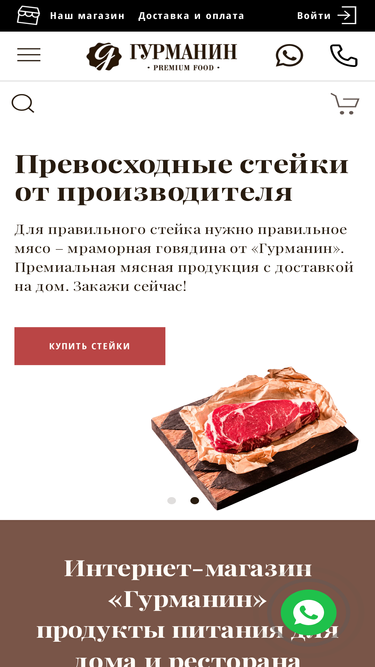 confessionwall.ru