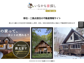 'resort-bukken.com' screenshot