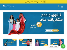 'amriplaza.com' screenshot