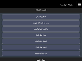 'hekm.co' screenshot