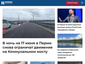 'rifey.ru' screenshot