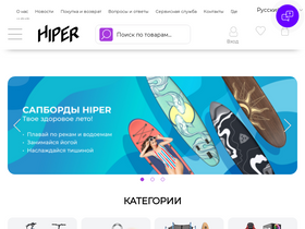 'hiper-power.com' screenshot