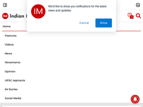 'indianmasterminds.com' screenshot