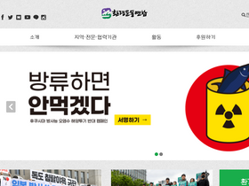 'kfem.or.kr' screenshot