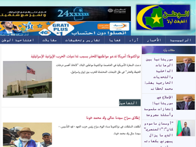 Large Screenshot