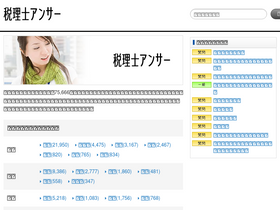 zeianswer.me