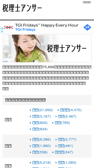 zeianswer.me