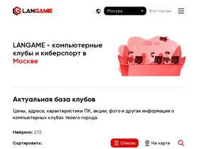 'langame.ru' screenshot