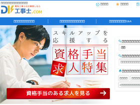 'koujishi.com' screenshot
