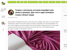 'shnyagi.net' screenshot