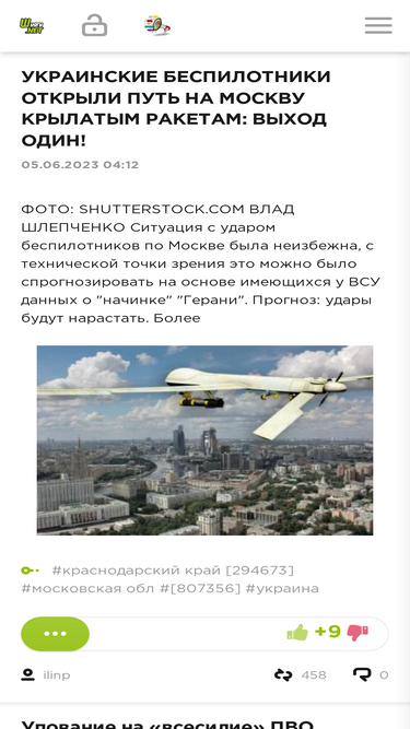 shnyagi.net