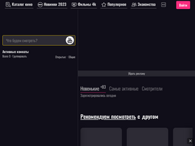 'unotalone.ru' screenshot
