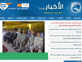 Large Screenshot