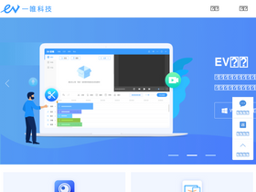 'ieway.cn' screenshot