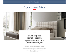 'randk.ru' screenshot