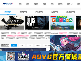 'a9vg.com' screenshot