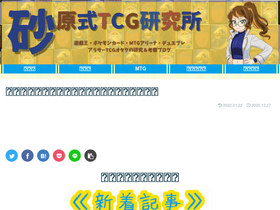 'desert-sand.com' screenshot