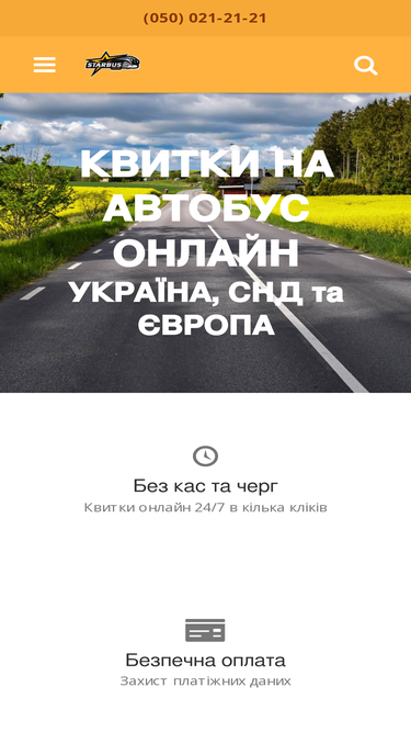 starbus.com.ua