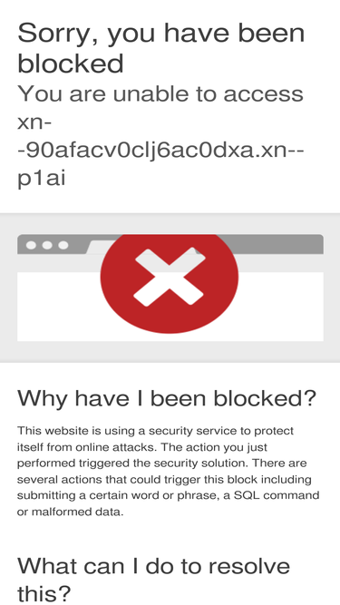 xn--90afacv0clj6ac0dxa.xn--p1ai