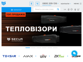'secur.ua' screenshot