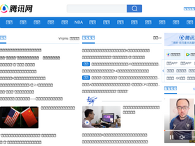 'wap.qq.com' screenshot