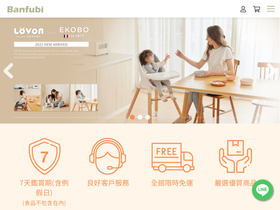 banfubi.com.tw