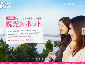tokyodrive.jp