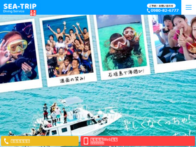 ishigaki-diving-st.com