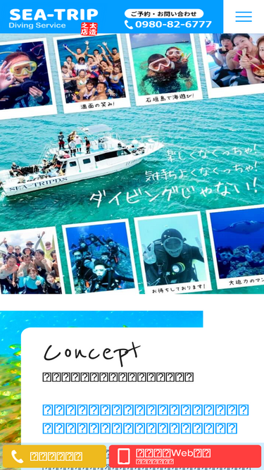 ishigaki-diving-st.com