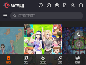 'giso.tv' screenshot