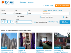 'bn.ua' screenshot