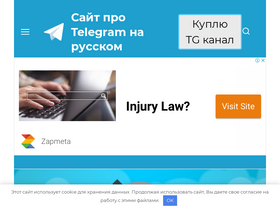 'teleggid.com' screenshot