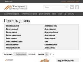 'shop-project.ru' screenshot
