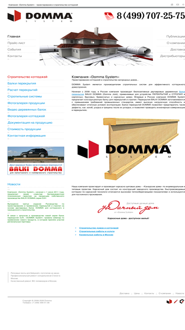 domma.ru