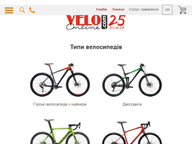 'veloonline.com' screenshot